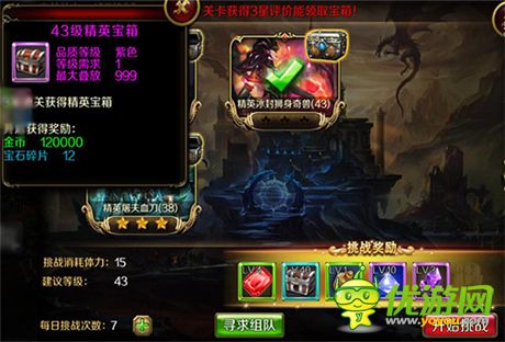暴虐巨錘《暗黑女王》魔錘將軍