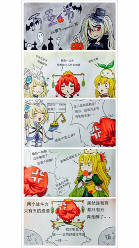 美女玩家小宇宙大爆發(fā)《戰(zhàn)斗吧!女神》閃耀開測(cè)