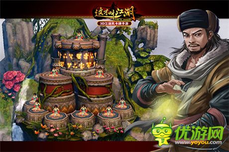 純正江湖味兒《這才叫江湖》今日11：00火爆開測(cè)