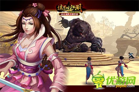純正江湖味兒《這才叫江湖》今日11：00火爆開測(cè)