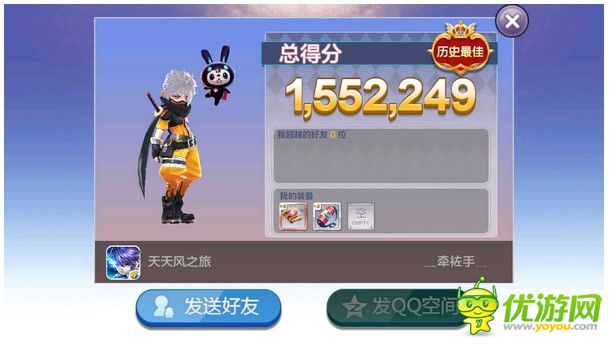 天天風之旅200w分技巧攻略分享