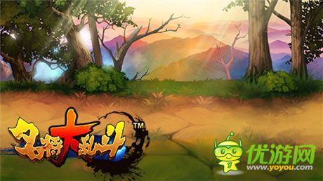 威嚴(yán)大殿錦繡河山《名將大亂斗》千秋霸業(yè)即將開(kāi)啟