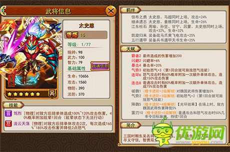 《放開那三國》橙卡時代五大“洗具”武將