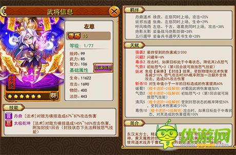 《放開那三國》橙卡時代五大“洗具”武將