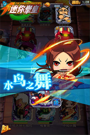 年度卡牌大作《迷你拳皇》終極封測今日開啟
