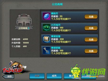 《太極熊貓》高手指導(dǎo) 解決一切新手問題