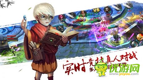 《太極熊貓》今日雙平臺開放測試 震撼CG發(fā)布