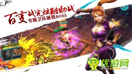 《太極熊貓》今日雙平臺開放測試 震撼CG發(fā)布