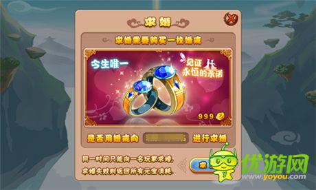 愛(ài)之大PK 格斗冒險(xiǎn)島結(jié)婚系統(tǒng)嘗鮮開(kāi)啟