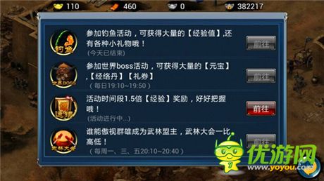 十年磨一劍 天拓游戲《倚天》爭(zhēng)霸武林大會(huì)