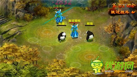 十年磨一劍 天拓游戲《倚天》爭(zhēng)霸武林大會(huì)