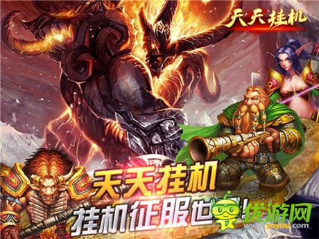 集體攻占天空塔《天天掛機(jī)》V2.4新版上線