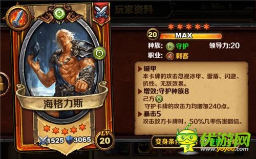 《圣火英雄傳》新版本今日上線限免中 光棍節(jié)活動(dòng)驚喜連連