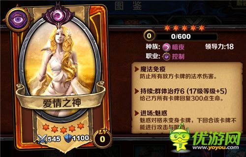 《圣火英雄傳》新版本今日上線限免中 光棍節(jié)活動(dòng)驚喜連連
