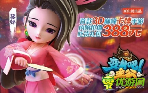 雙11準(zhǔn)備狂購(gòu)零食？玩《變身吧主公》千萬(wàn)零食免費(fèi)吃
