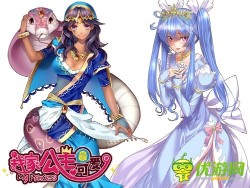 《我家公主最可愛》愛情度提升攻略