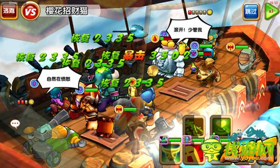 《超級(jí)MT》刷副本最強(qiáng)陣容搭配推薦