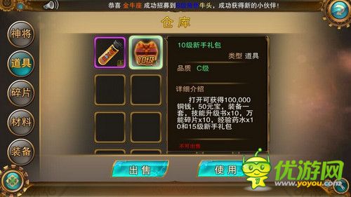 《戰(zhàn)斗吧！女神》新手攻略 邊玩邊搶iPhone6