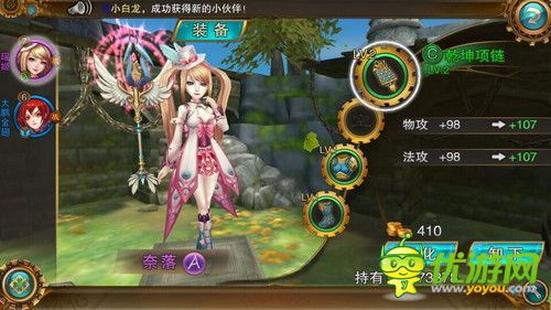 《戰(zhàn)斗吧！女神》新手攻略 邊玩邊搶iPhone6