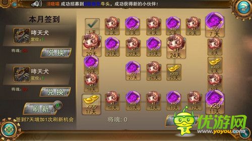 《戰(zhàn)斗吧！女神》新手攻略 邊玩邊搶iPhone6