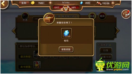 教你玩轉(zhuǎn)航海王 《航海王啟航》新手攻略