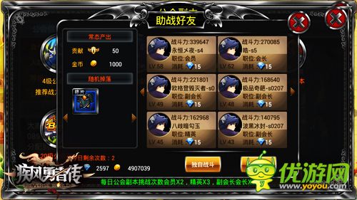 狠狠擼！《疾風(fēng)勇者傳》動(dòng)作手游大革新