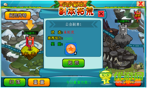 瘋狂冒險島工會副本如何獲取高級卡片