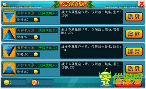 瘋狂冒險島工會副本如何獲取高級卡片