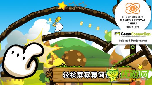 小小白日夢(mèng)截圖欣賞