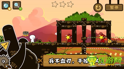 小小白日夢(mèng)截圖欣賞