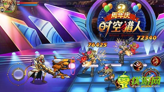 《時(shí)空獵人》兩周年慶火熱開啟 Iphone6不要腎等你來拿