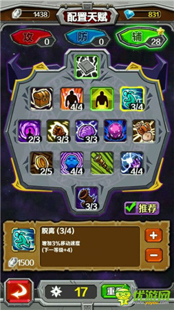 指尖刀塔葵妮的新英雄教學(xué)攻略解析