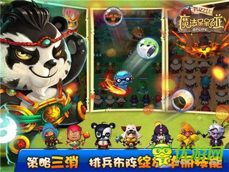 不服就來碰一下《魔法呆呆碰》本周開啟ios越獄首測