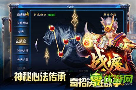 全面優(yōu)化調整《戰(zhàn)魔》即將震撼開啟二次封測