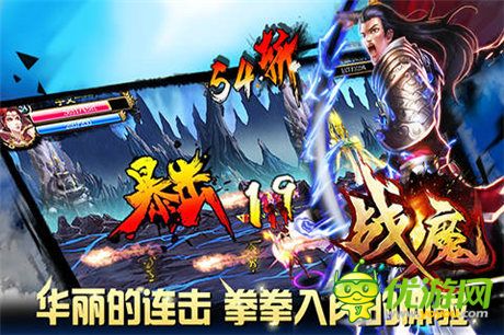 全面優(yōu)化調整《戰(zhàn)魔》即將震撼開啟二次封測