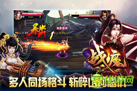 全面優(yōu)化調整《戰(zhàn)魔》即將震撼開啟二次封測