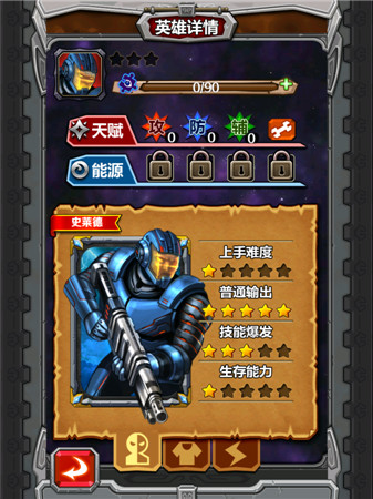 指尖刀塔神秘新角色曝光 暴走狂徒：史萊德