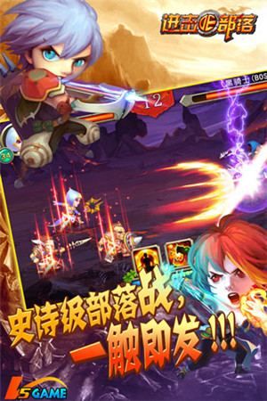《進(jìn)擊的部落》：部落雙十一 全民福利買買買