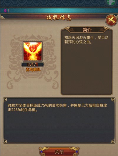 秦時(shí)明月2手游弄玉怎樣 弄玉攻略