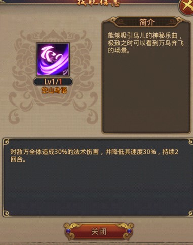 秦時(shí)明月2手游弄玉怎樣 弄玉攻略