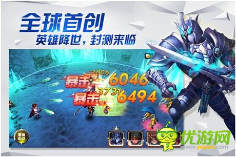 英雄穿越大合集《盜夢英雄》今日越獄封測