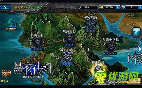 滿分新手體驗(yàn)《黑夜傳說(shuō)》初級(jí)關(guān)卡介紹