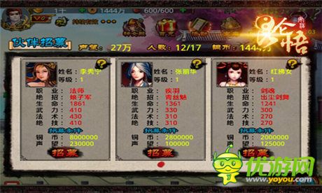 “一個(gè)人的武林”神話!制霸《昆侖悟》
