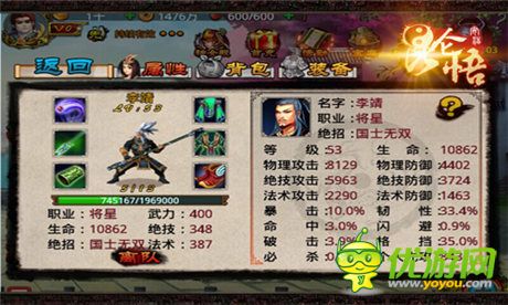 “一個(gè)人的武林”神話!制霸《昆侖悟》