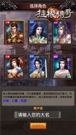 諸多寶藏開到爽《掛機傳奇》帶你嗨翻光棍節(jié)