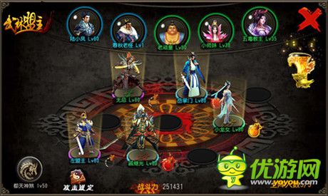 《武林盟主》評(píng)測(cè)：策略+PK 游戲更好玩