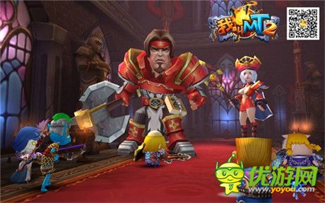 搶號(hào)攻略《我叫MT2》11月21日開(kāi)啟內(nèi)測(cè)