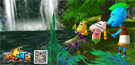 搶號(hào)攻略《我叫MT2》11月21日開(kāi)啟內(nèi)測(cè)