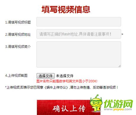 碎屏大作戰(zhàn)《太極熊貓》首批換機碎屏勇士名單公布
