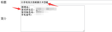 碎屏大作戰(zhàn)《太極熊貓》首批換機碎屏勇士名單公布
